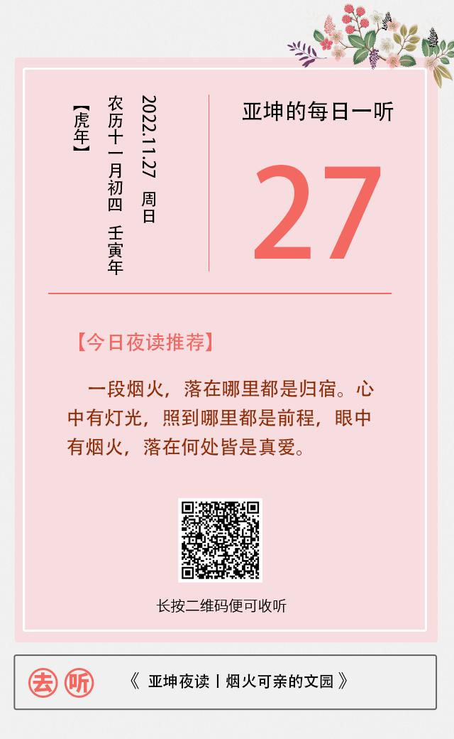 烧烤苕皮是什么做的好吃,烧烤的苕皮是怎么做的