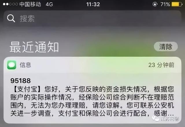 京东金条如何关闭注销,京东金条注销了,还可以申请吗