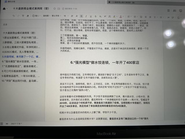 黑家饺子馆电话兴达路,黑家饺子馆电话守敬路