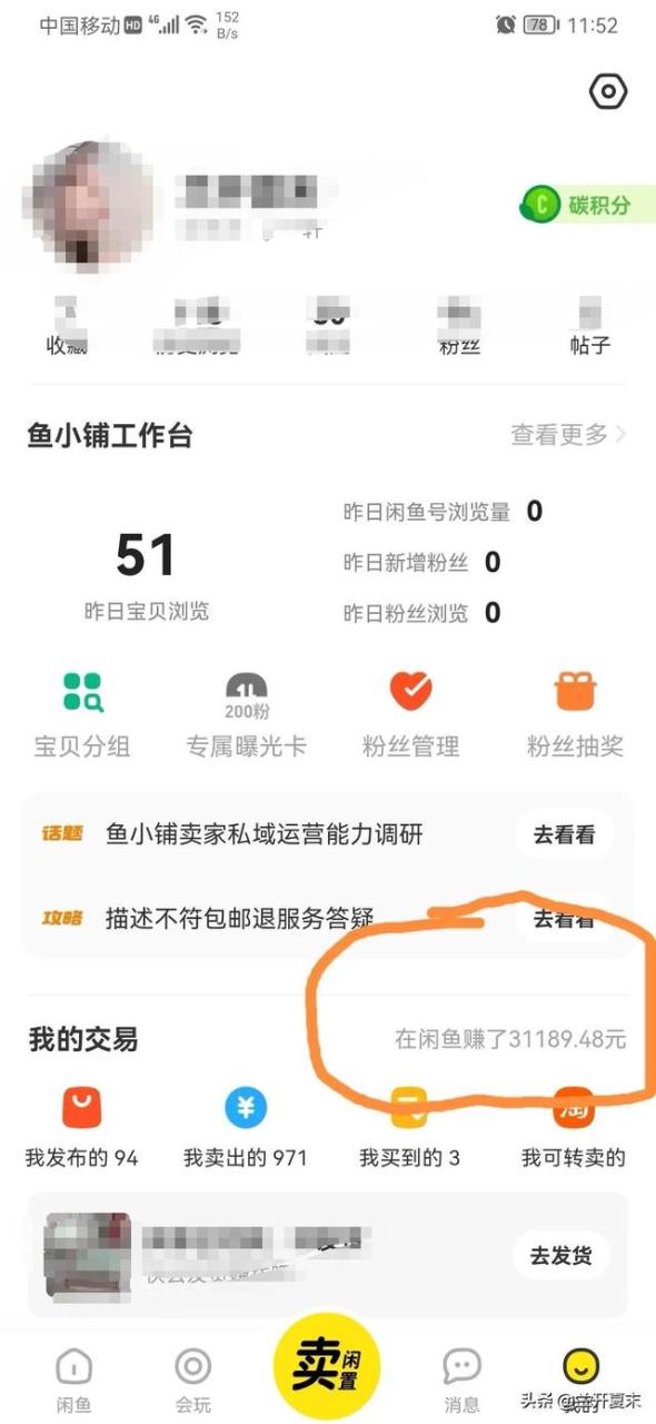 无货源电商赚钱吗,淘宝无货源电商赚钱吗