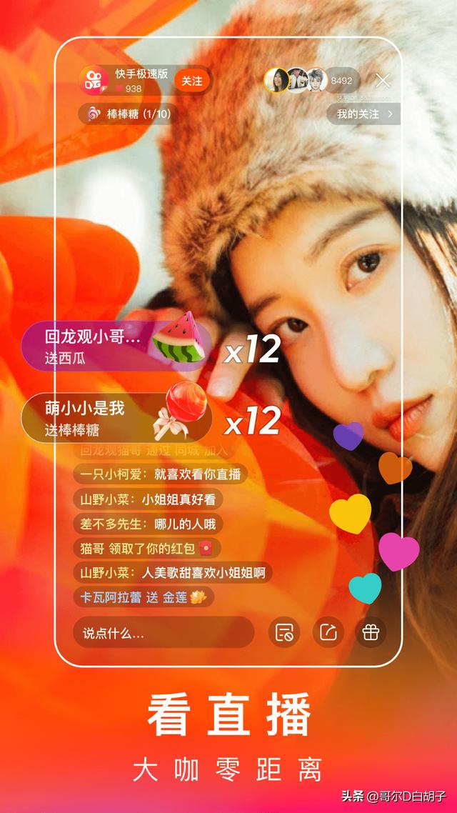 022年抖音和快手哪个流量大,2022年抖音和快手哪个流量大一点"