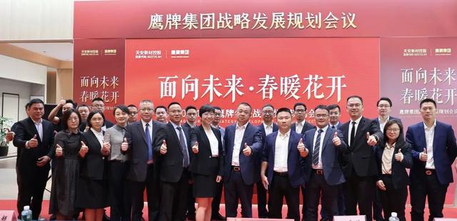 鹰牌陶瓷加盟条件,鹰牌陶瓷加盟条件是什么