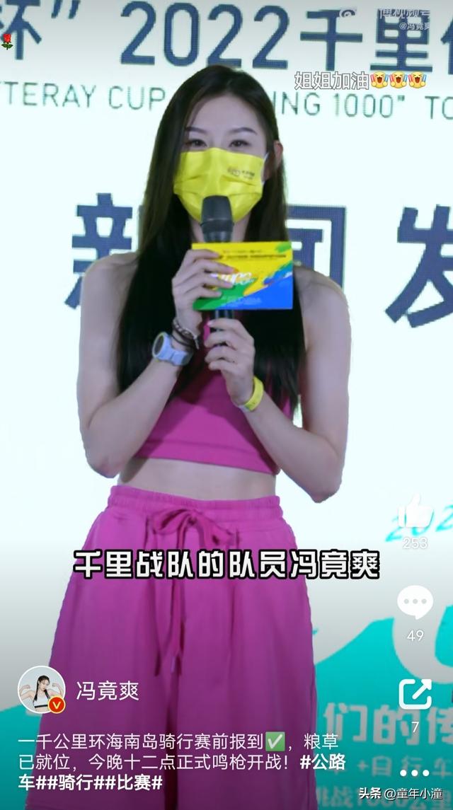 连体衣女装三角有扣吗,三角连体衣什么意思