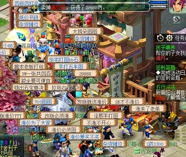 梦幻2022冷门赚钱方法是什么样的,梦幻西游2020冷门赚钱