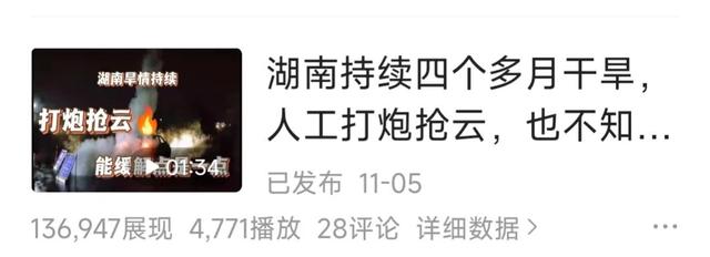 中视频伙伴计划加入失败怎么办,中视频伙伴计划加入有用吗