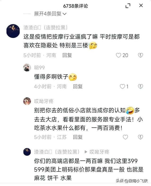 国产成人按摩自拍视频,国产成人按摩自拍视频在线观看