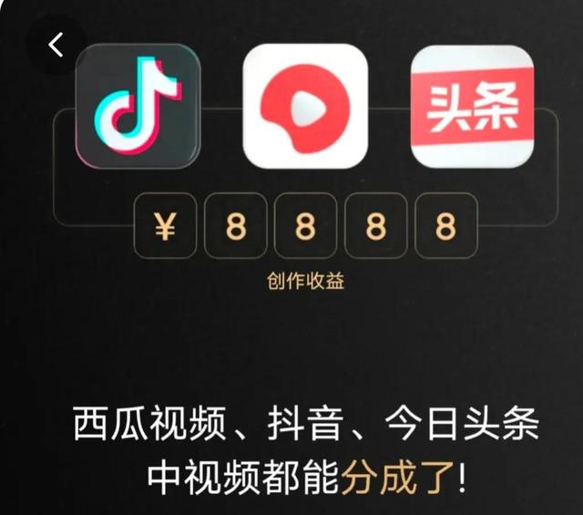 中视频伙伴计划在哪里加入,中视频伙伴计划官方申请入口