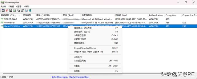 无线密码忘记了怎么查看密码苹果,无线密码忘记了怎么查看密码苹果手机