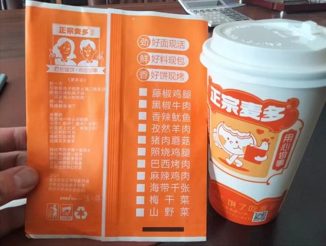 馅饼店加盟连锁,馅饼店加盟连锁品牌