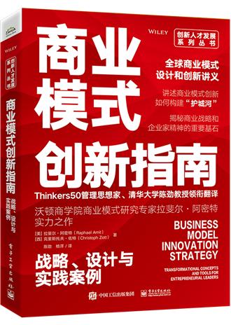 有关创新的名人名言短句,有关创新的名人名言短句摘抄