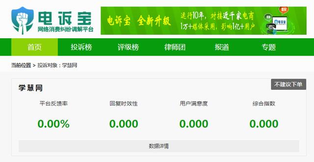 快手过了售后日期还能在哪里找到申请退货,快手申请售后退款流程