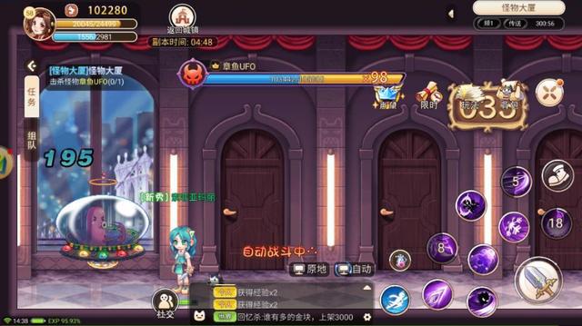 牧师挣钱多吗,牧师工作好吗