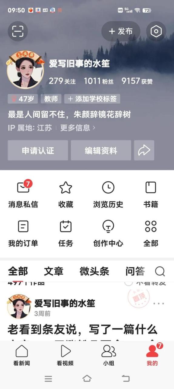 抖音怎么涨粉丝最快最有效方法,抖音怎么涨粉丝最快最有效方法涨粉丝