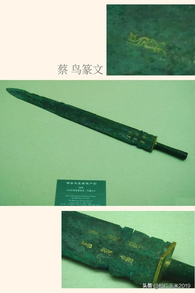 蔡字五笔怎么打字,蔡字五笔怎么打字五笔