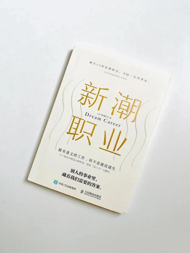 0岁零基础学什么好就业,30岁女人从零开始学什么好"