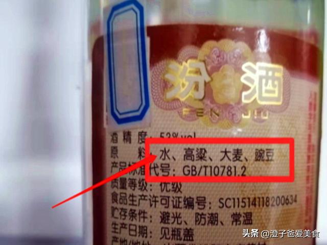 散白酒加盟排行榜代理哪家好,散白酒加盟有哪些品牌