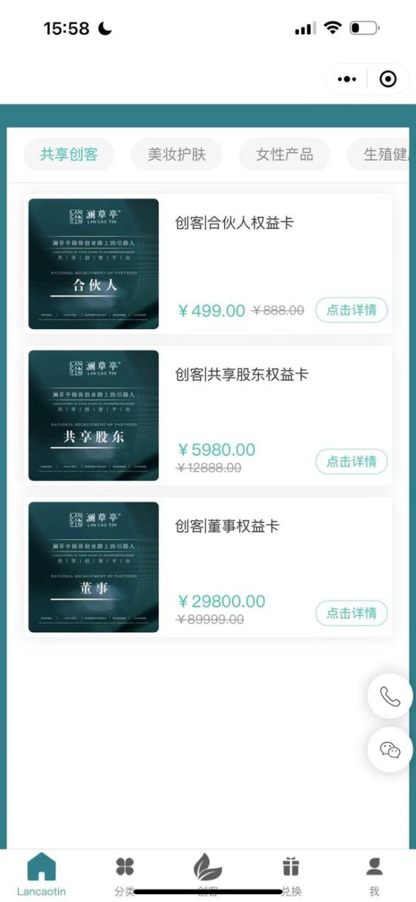 加盟代理好项目,加盟代理充电桩