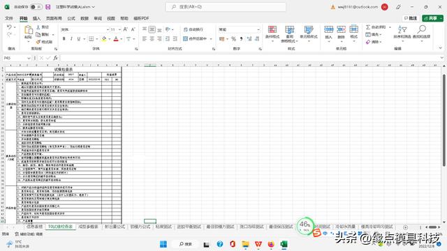 阳模成型和阴模成型的区别,阳模成型和阴模成型的区别是什么