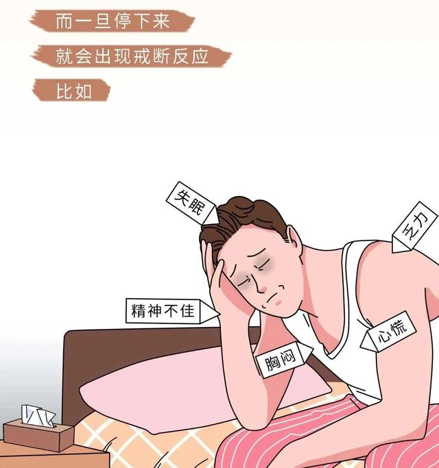 直击色情片危害人体的全过程，不妨进来了解一下