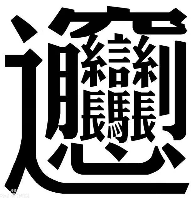 陕西话经典方言骂人,陕西话经典方言骂人怎么说