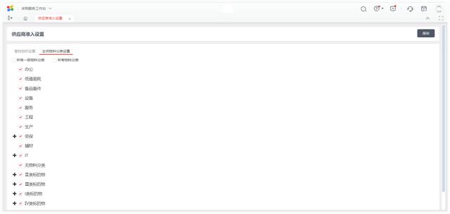 采购找供应商的网站哪些,采购找供应商的网站哪些好