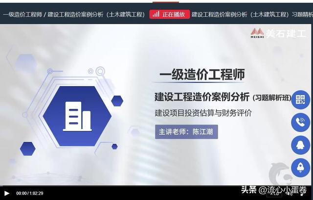 造价工程师价格暴跌,造价工程师价格暴跌原因