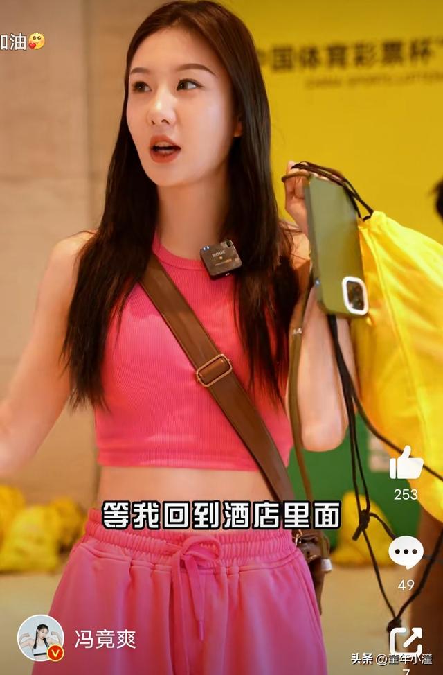 连体衣女装三角有扣吗,三角连体衣什么意思