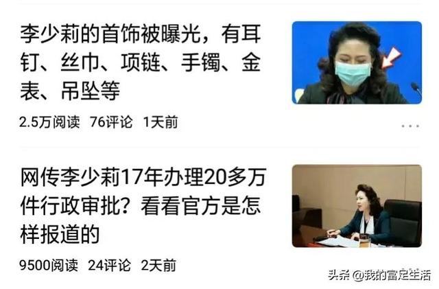 人身攻击有哪些语言,语言上对他人发起人身攻击