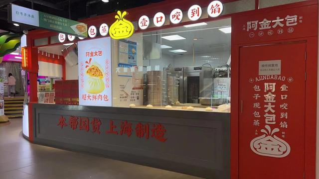 早阳包子加盟费需要多少钱,早阳包子加盟费需要多少钱一个月