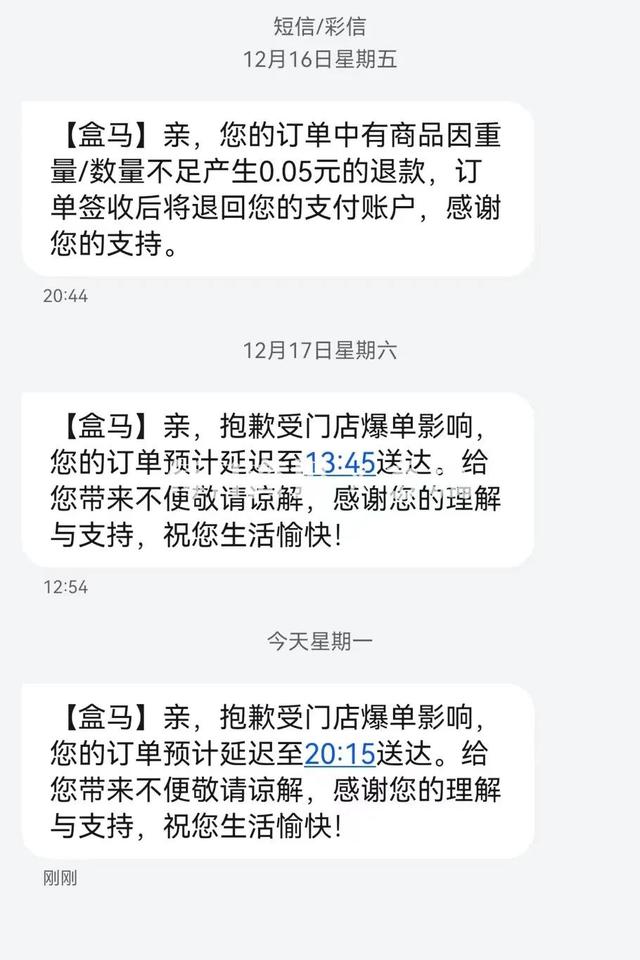 跑外卖一天50单技巧，新手送外卖最快办法卖一天60单怎么跑的