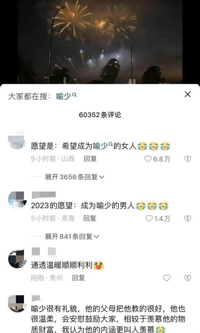 女生_慕强，女人都慕强