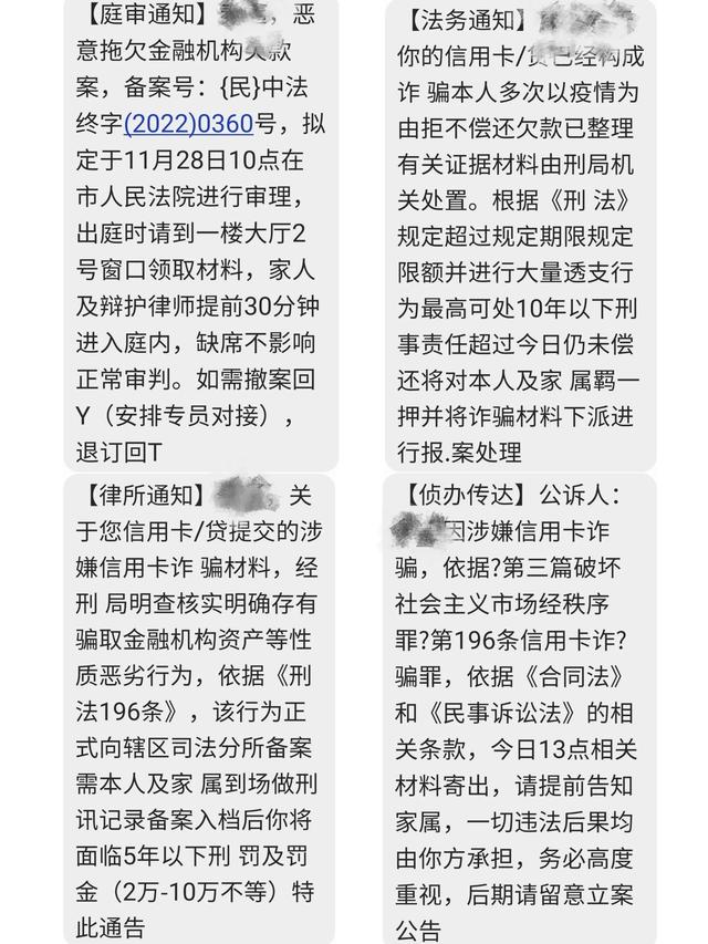 做了三年催收的经历小说，我做催收员的生涯小说