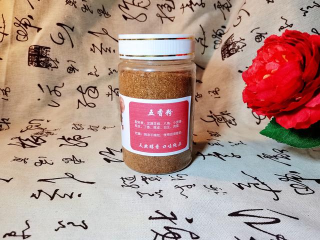 没有五香粉可以用什么代替，没有五香粉可以用什么代替吗