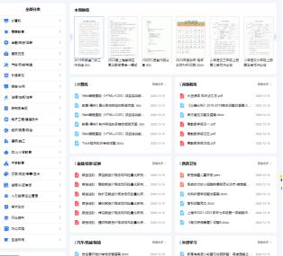 求网址_你懂_2020，求一个网址你懂我2020