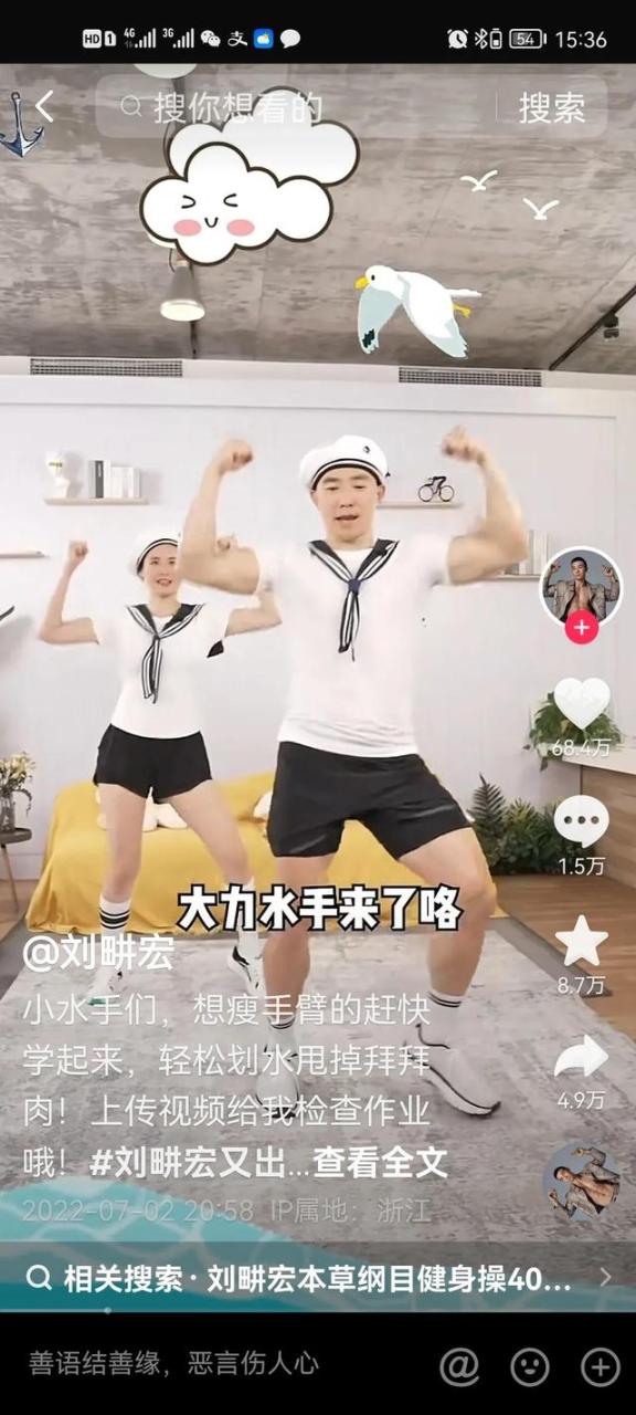 广东夫妇直播间买东西是不是正品_乳胶枕，广东夫妇直播间买东西是不是正品_乳胶枕是真的
