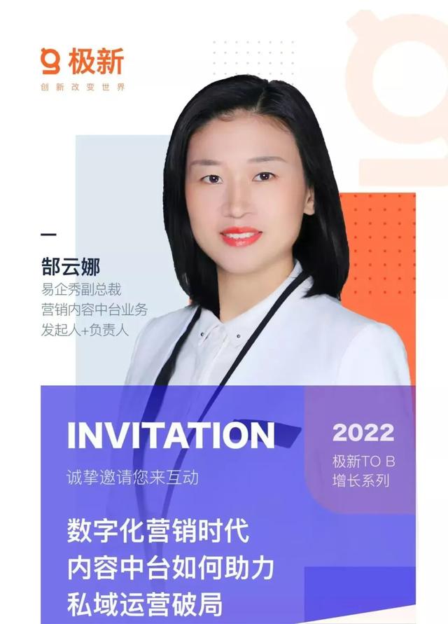 易企秀h5制作流程视频，易企秀h5制作流程实验总结