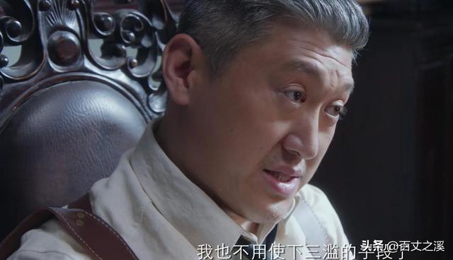 电视剧《红狐》，红狐电视剧大结局