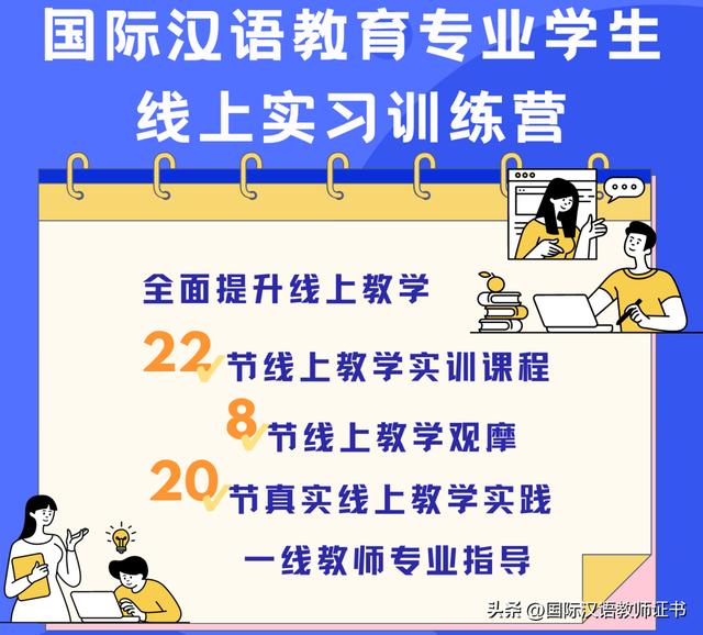 大学生顶岗实习周记，大学生实践报告3000字