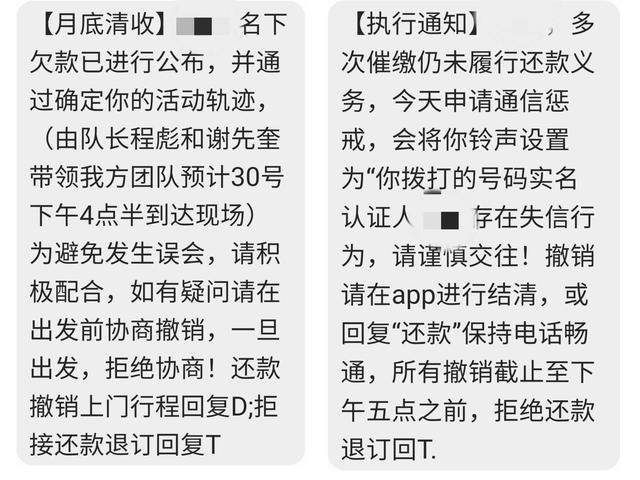 做了三年催收的经历小说，我做催收员的生涯小说