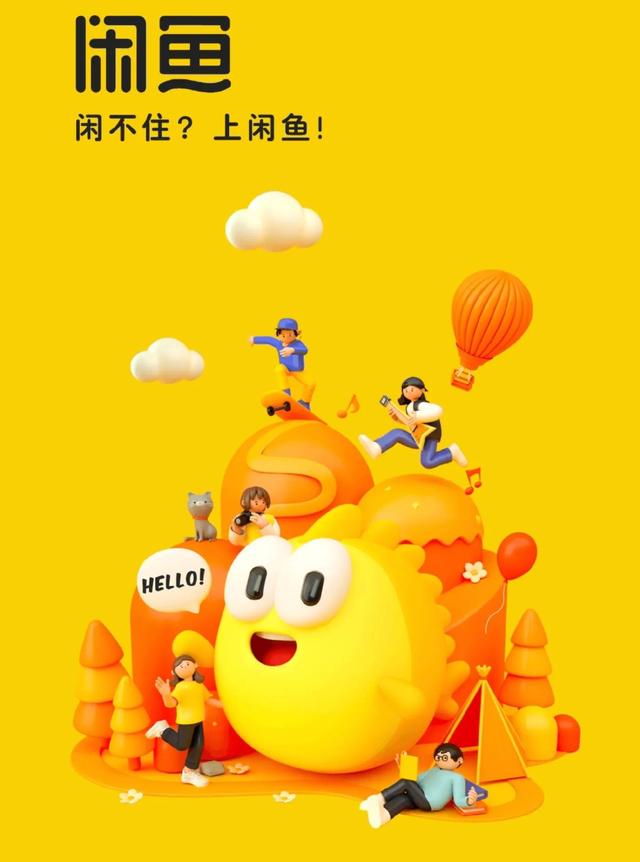 闲鱼东西挂越久曝光越高吗是真的吗，闲鱼曝光越多越好吗