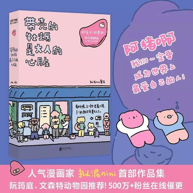 什么书好看推荐几部小学生读，哪些书好看小学生