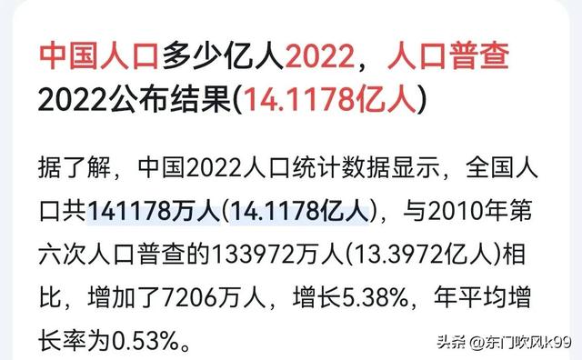 中国国库有多少万亿美元，中国国库有多少万亿美元人民币