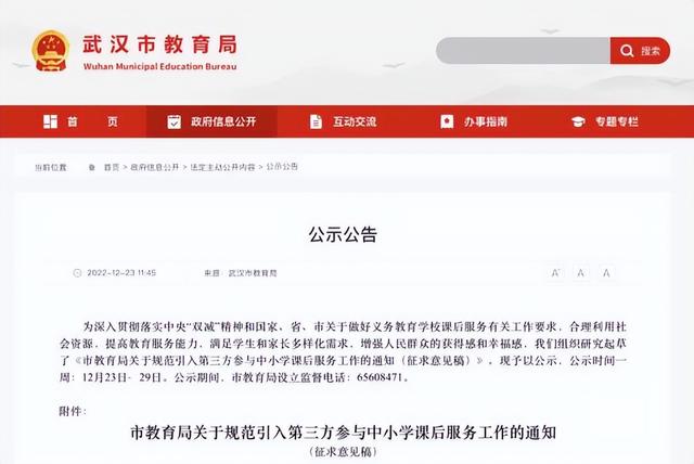 重庆少年宫培训怎么样，去少年宫还是外面的培训机构