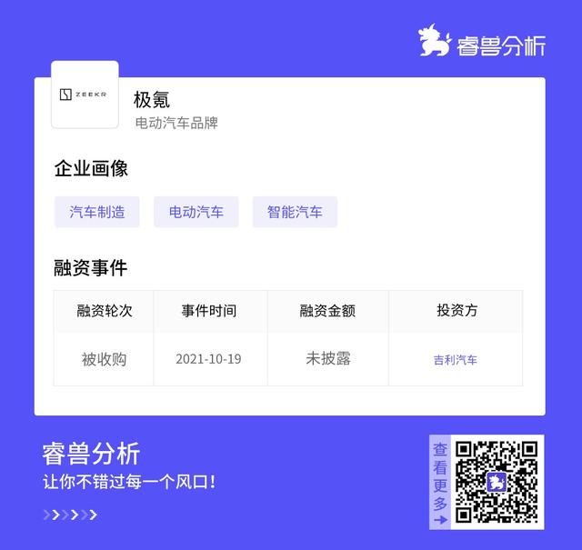 博裕资本是谁的后代，博裕资本是谁的孙子