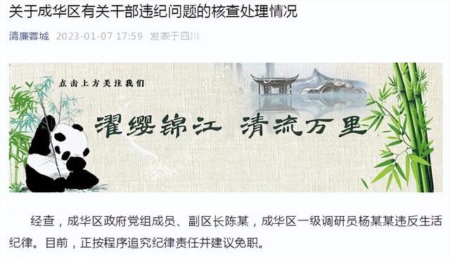 成都黑帽门哪里可以看_bsqh，成都黑帽门哪里可以看到微博