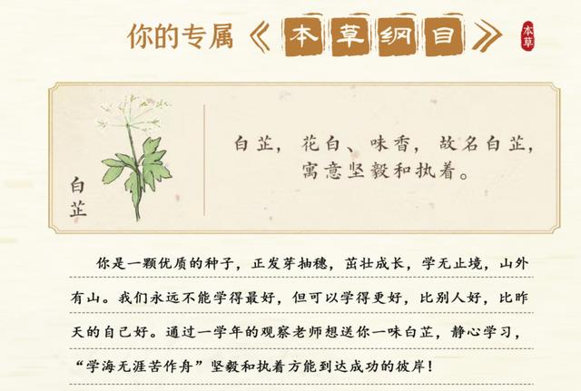 大学生学年鉴定表班主任意见，大学生学年鉴定表班主任意见(精编)