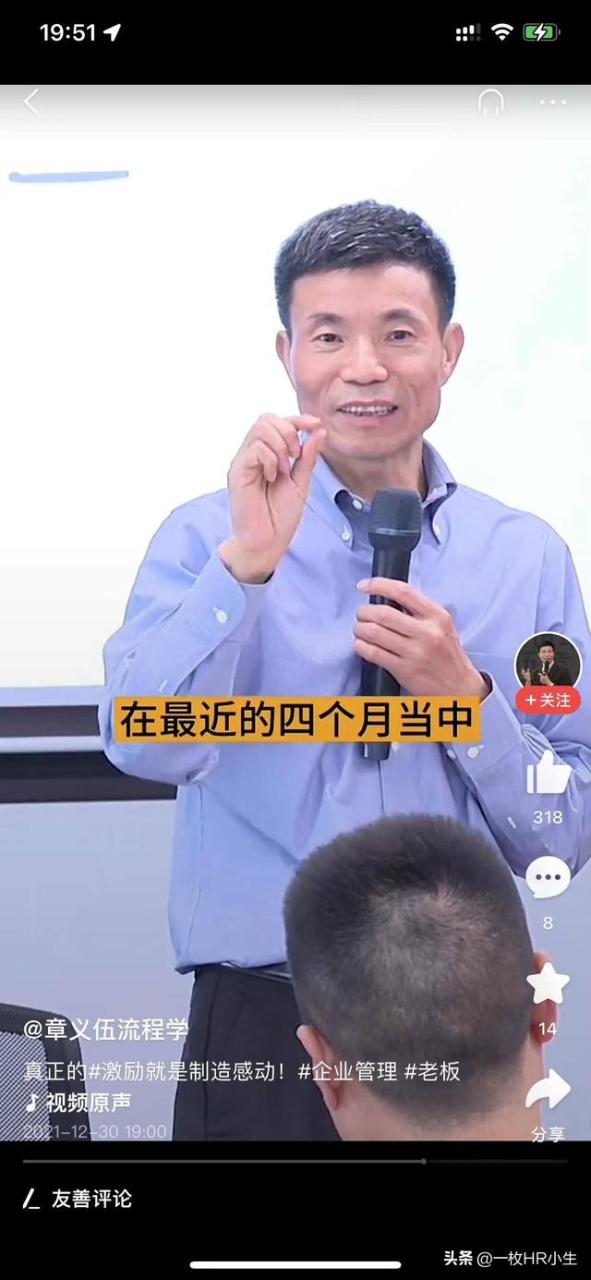 人力资源中员工关系包括哪些内容，人力资源中员工关系包括哪些内容和职责