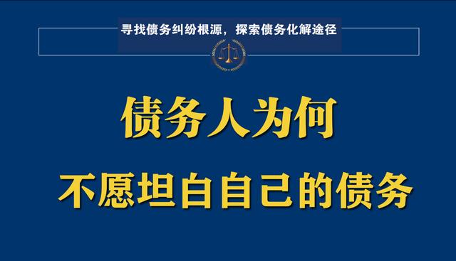 欠钱人心理弱点图片卡通，欠钱人心理弱点图片搞笑