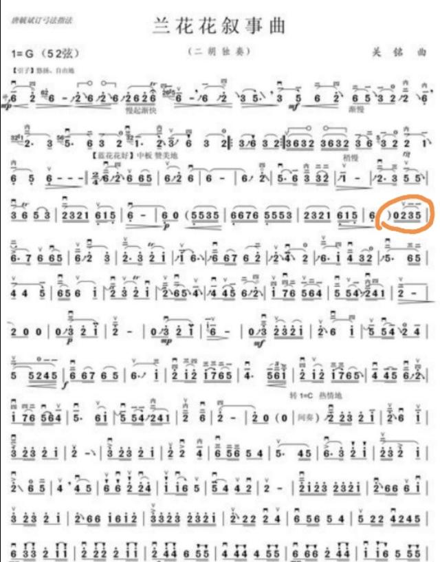 二胡拉得好不好听，音准固然重要，但细节处理更为关键