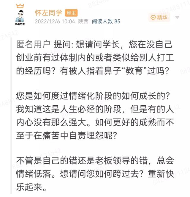 因他人辱骂导致抑郁怎么处理好，因他人辱骂导致抑郁怎么处理好呢